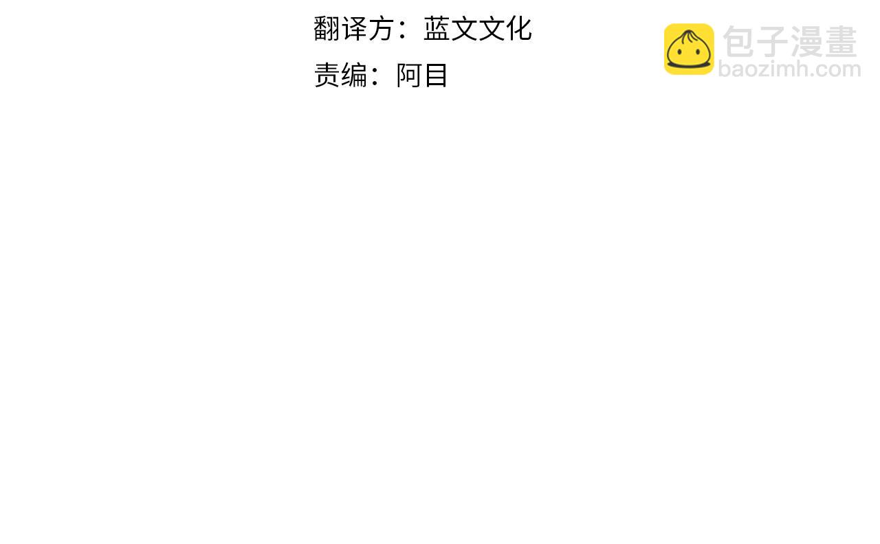 第15话 隐藏属性(1/3)-第16话