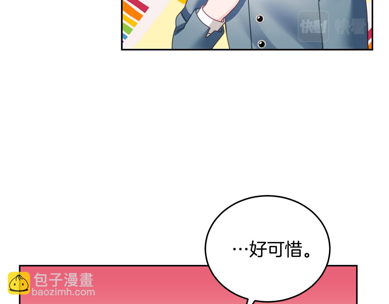 第15话 隐藏属性(1/3)-第16话