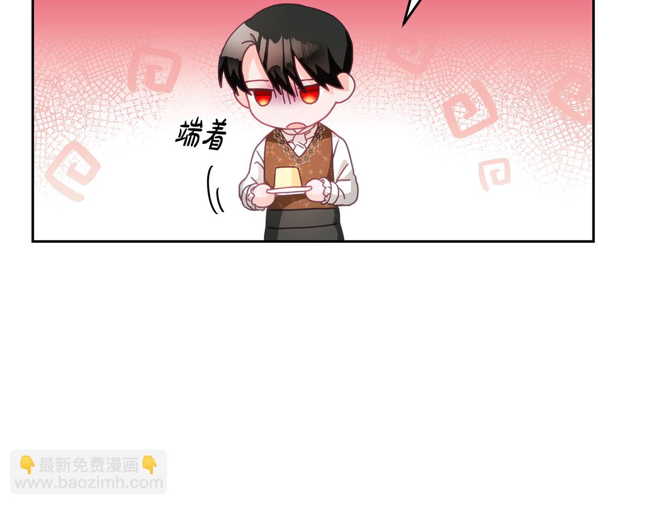 第15话 隐藏属性(1/3)-第16话