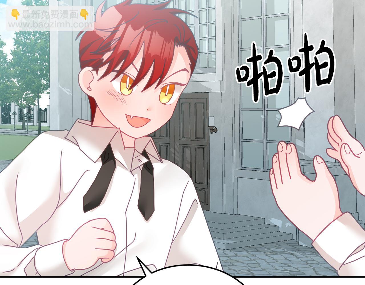 第17话 攻略偏执小骑士(1/3)-第18话