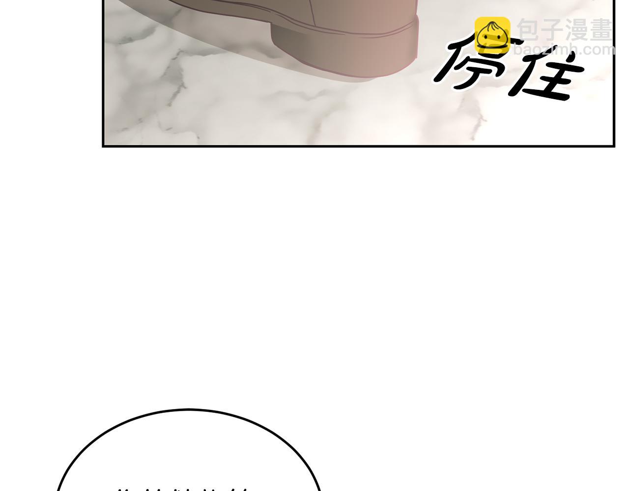 第17话 攻略偏执小骑士(1/3)-第18话