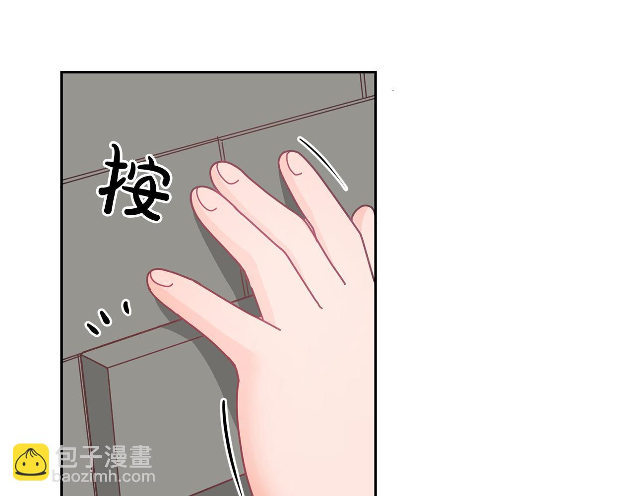 第17话 攻略偏执小骑士(1/3)-第18话