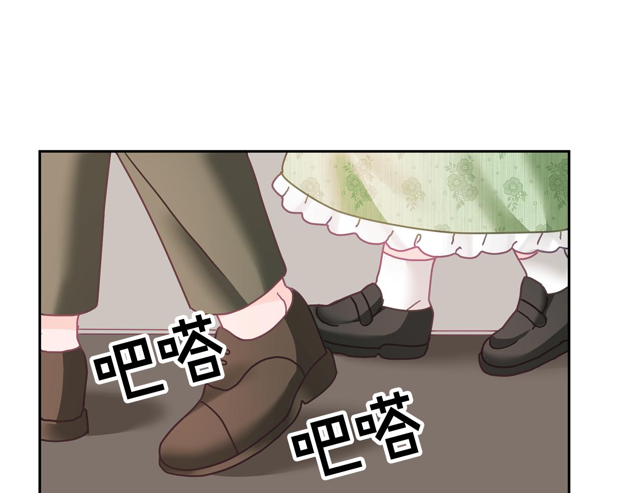 第17话 攻略偏执小骑士(1/3)-第18话