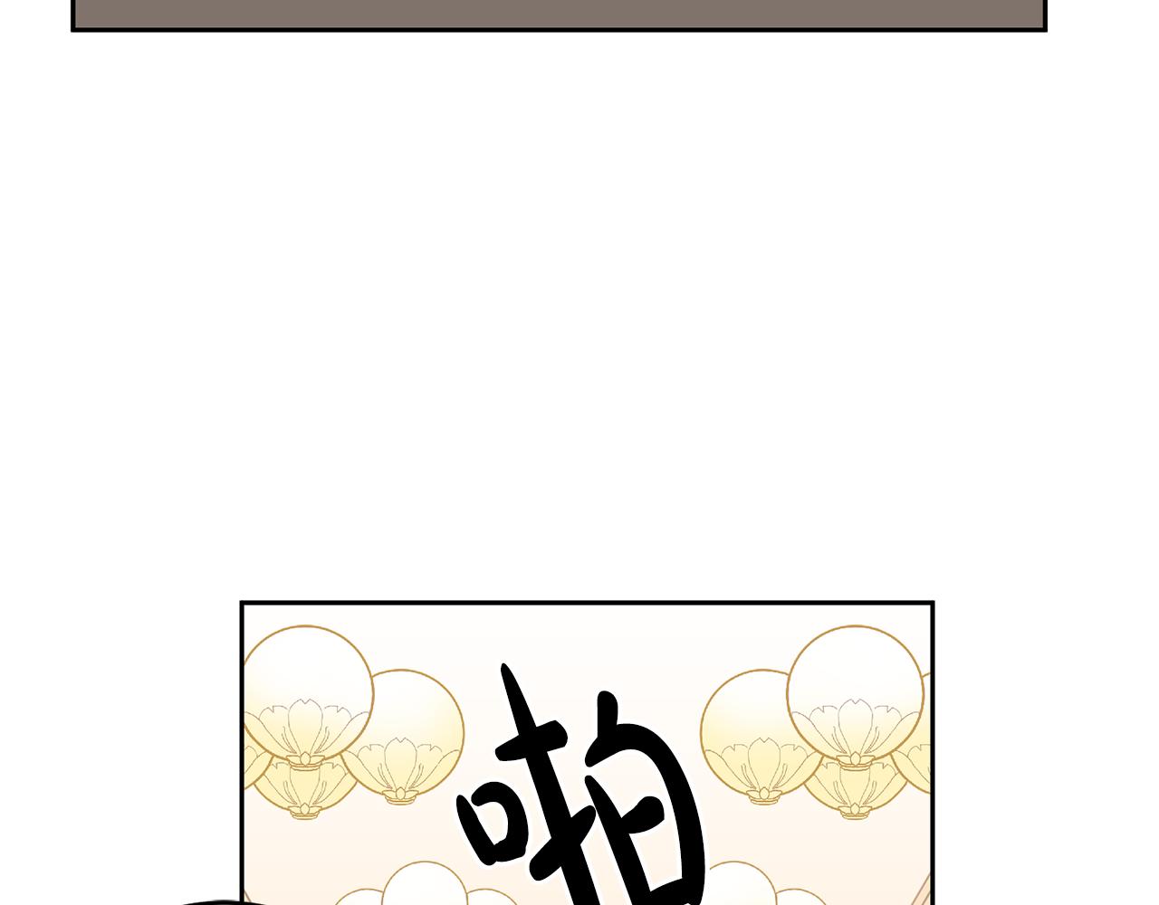 第17话 攻略偏执小骑士(1/3)-第18话