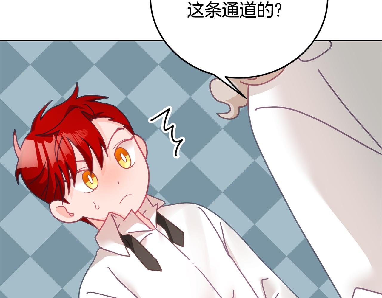 第17话 攻略偏执小骑士(1/3)-第18话