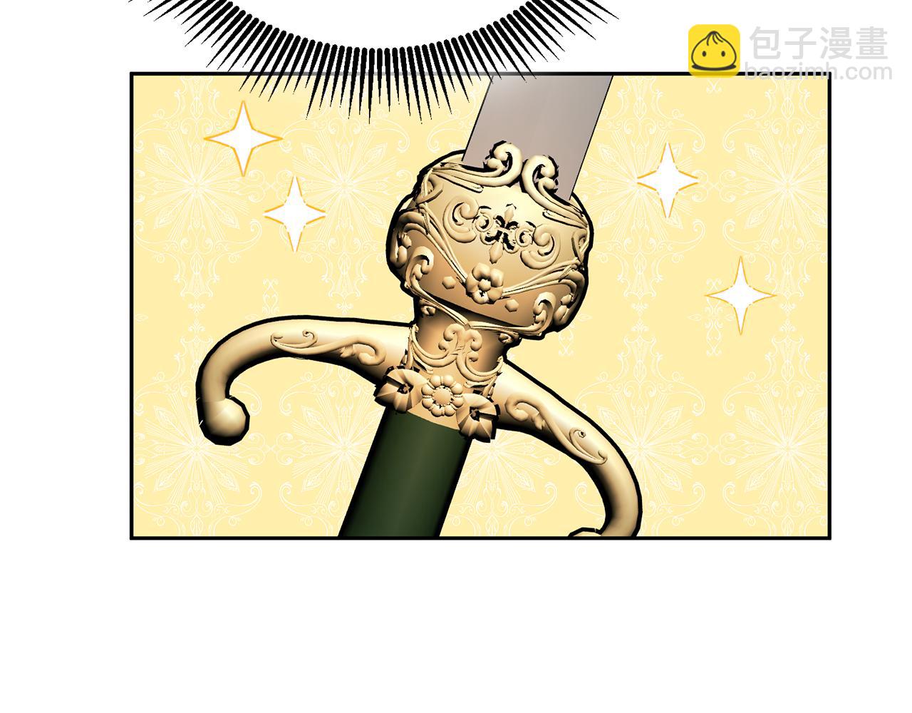 第17话 攻略偏执小骑士(1/3)-第18话