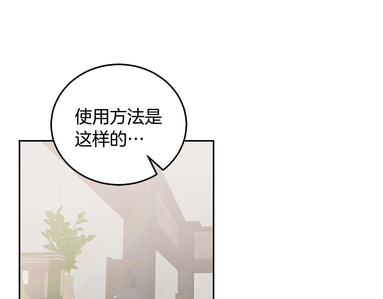 第19话 幸运女神(1/3)-第20话