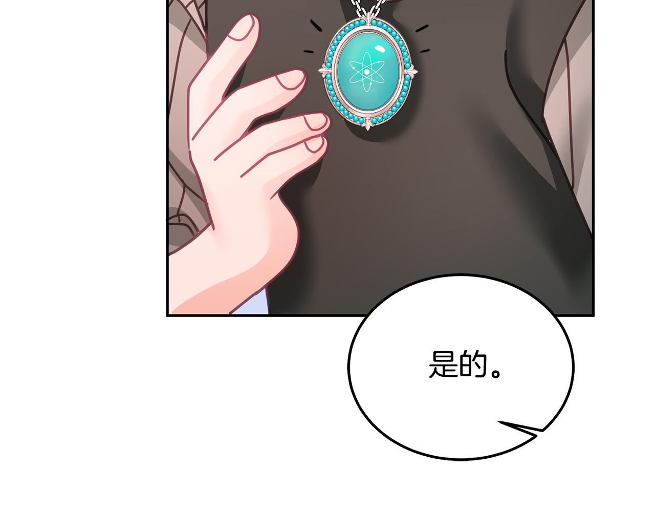 第19话 幸运女神(1/3)-第20话