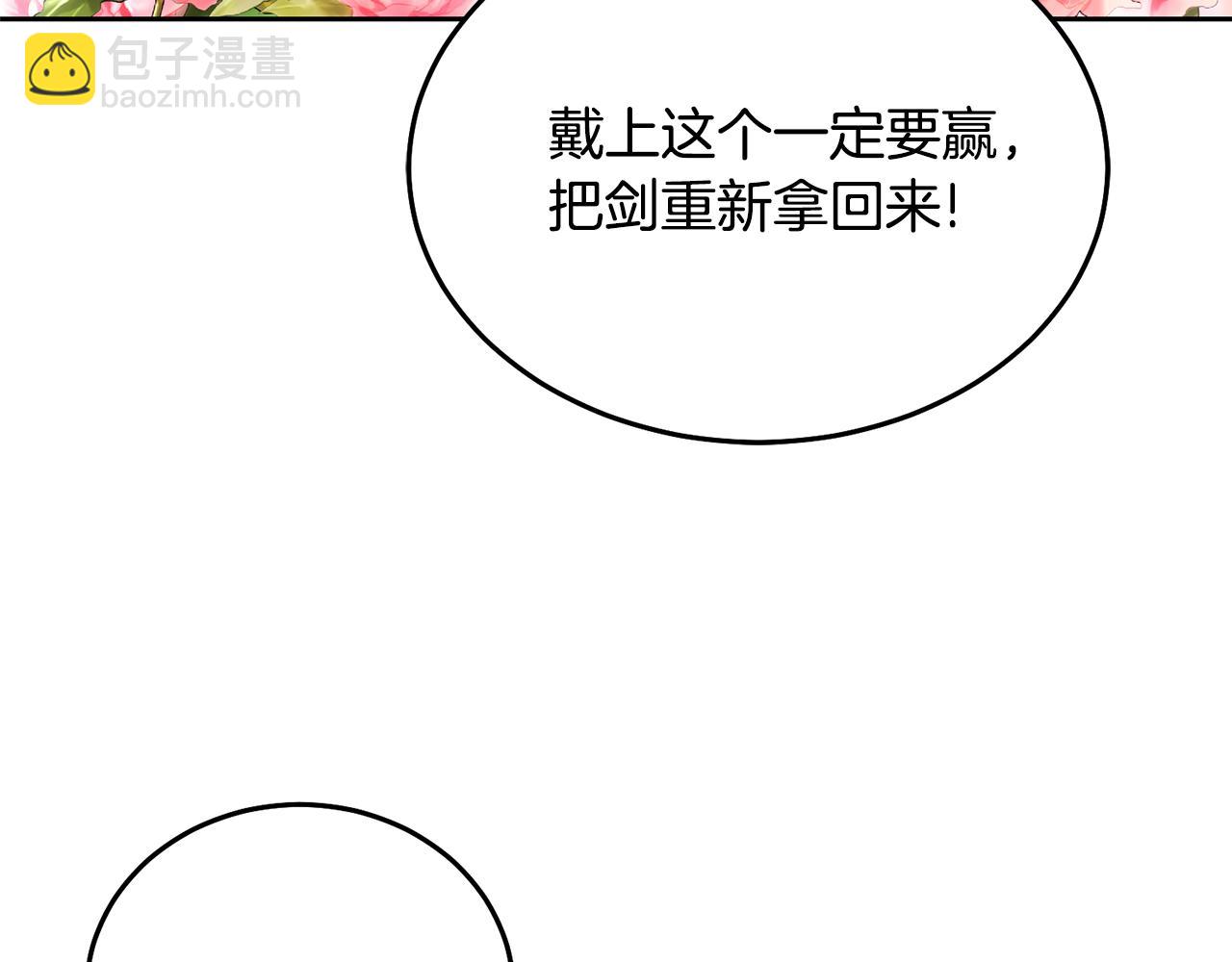 第19话 幸运女神(1/3)-第20话