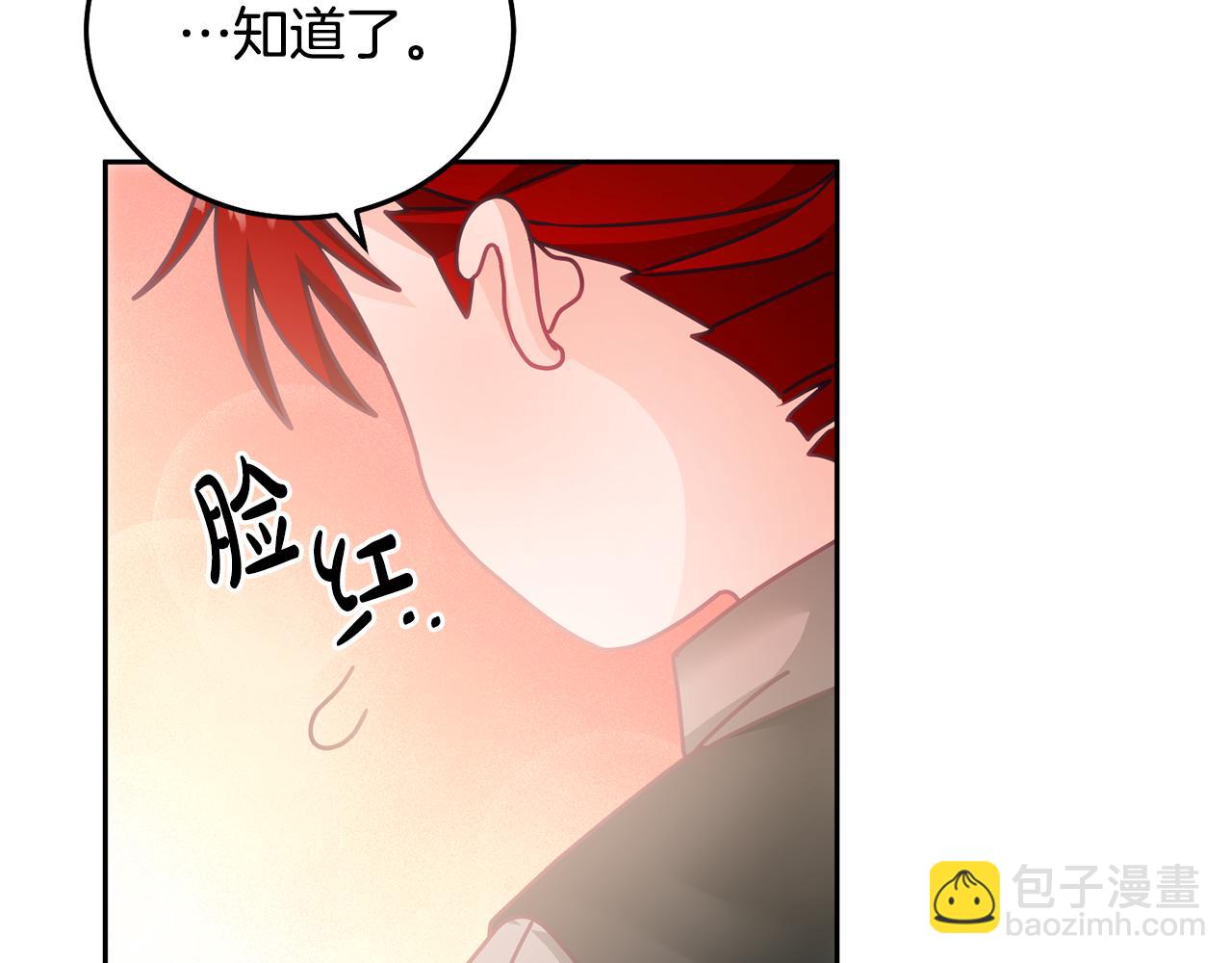 第19话 幸运女神(1/3)-第20话