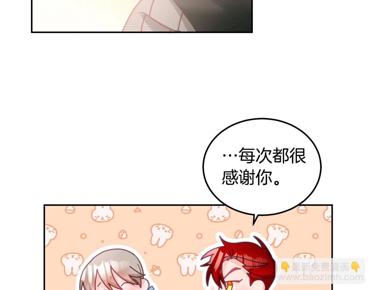 第19话 幸运女神(1/3)-第20话