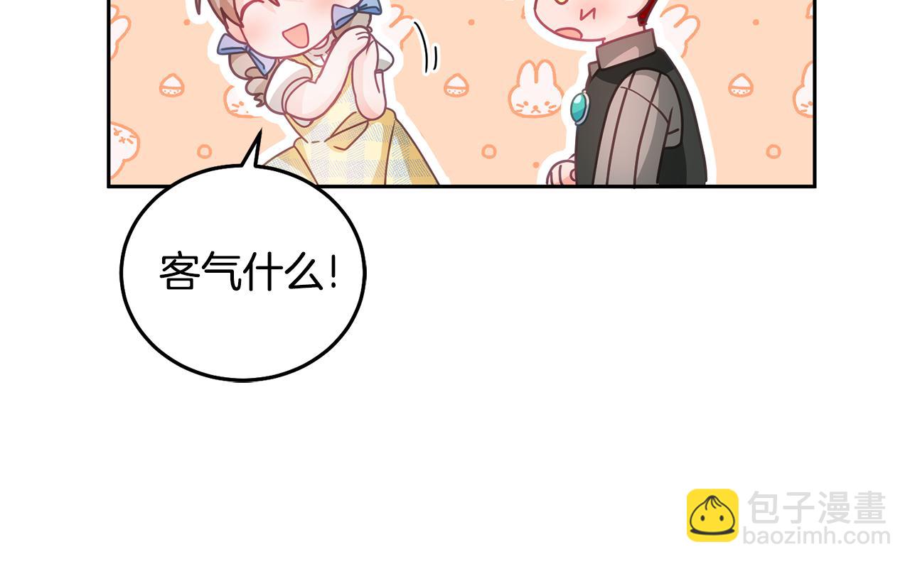 第19话 幸运女神(1/3)-第20话