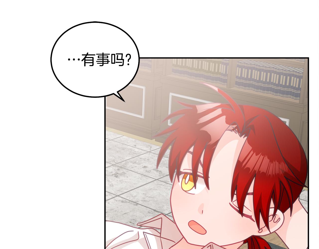 第19话 幸运女神(1/3)-第20话