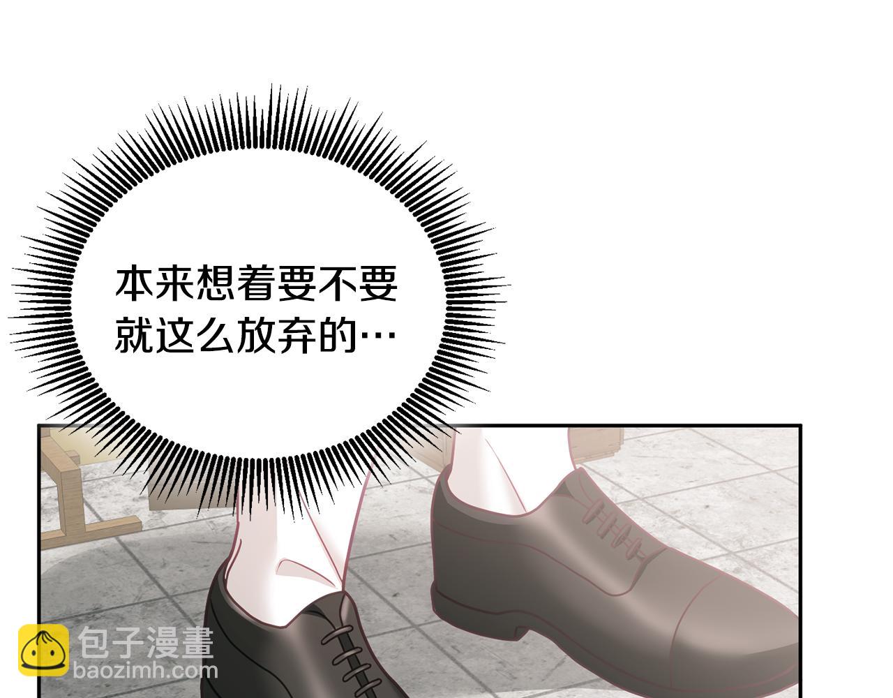 第19话 幸运女神(1/3)-第20话