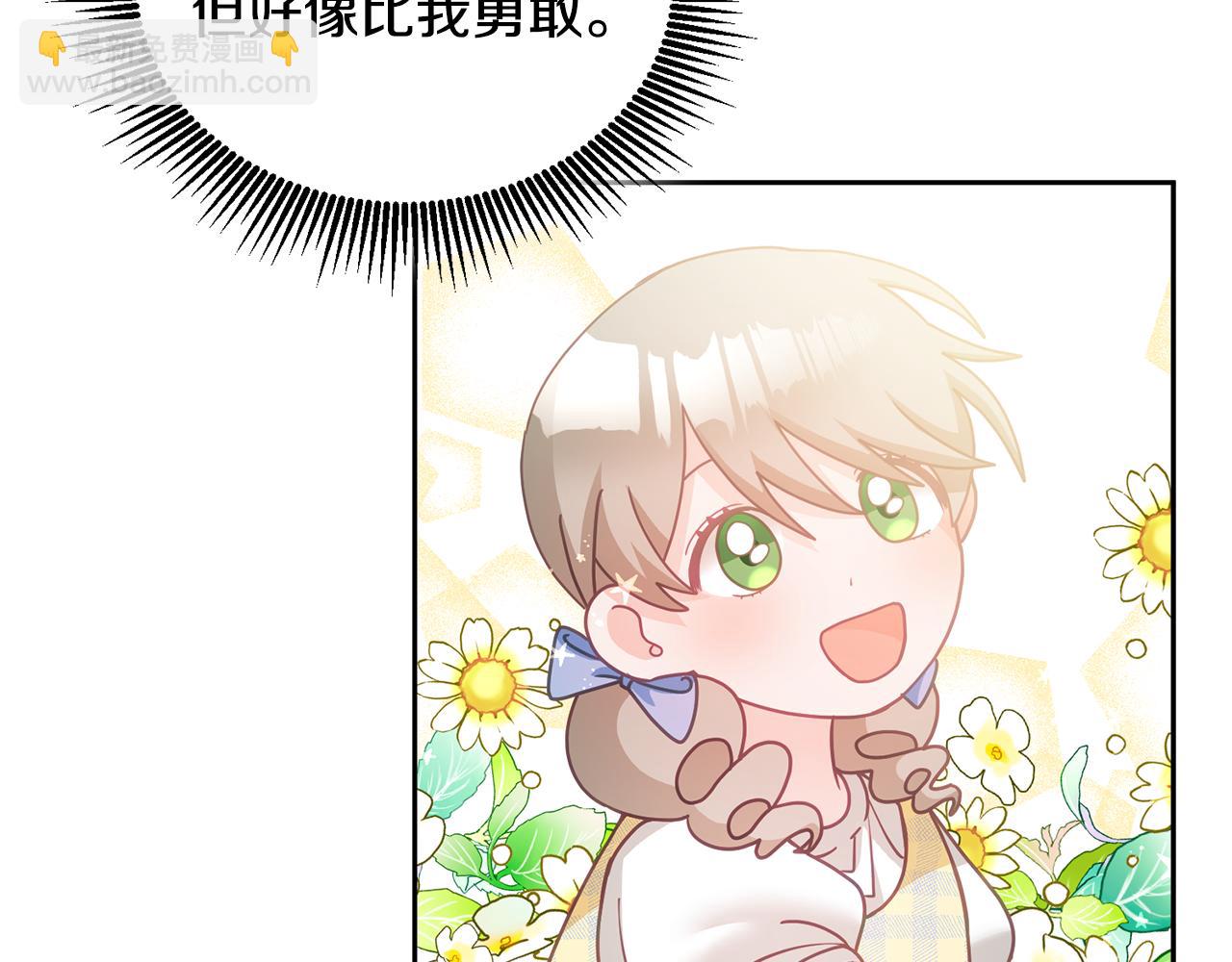 第19话 幸运女神(1/3)-第20话