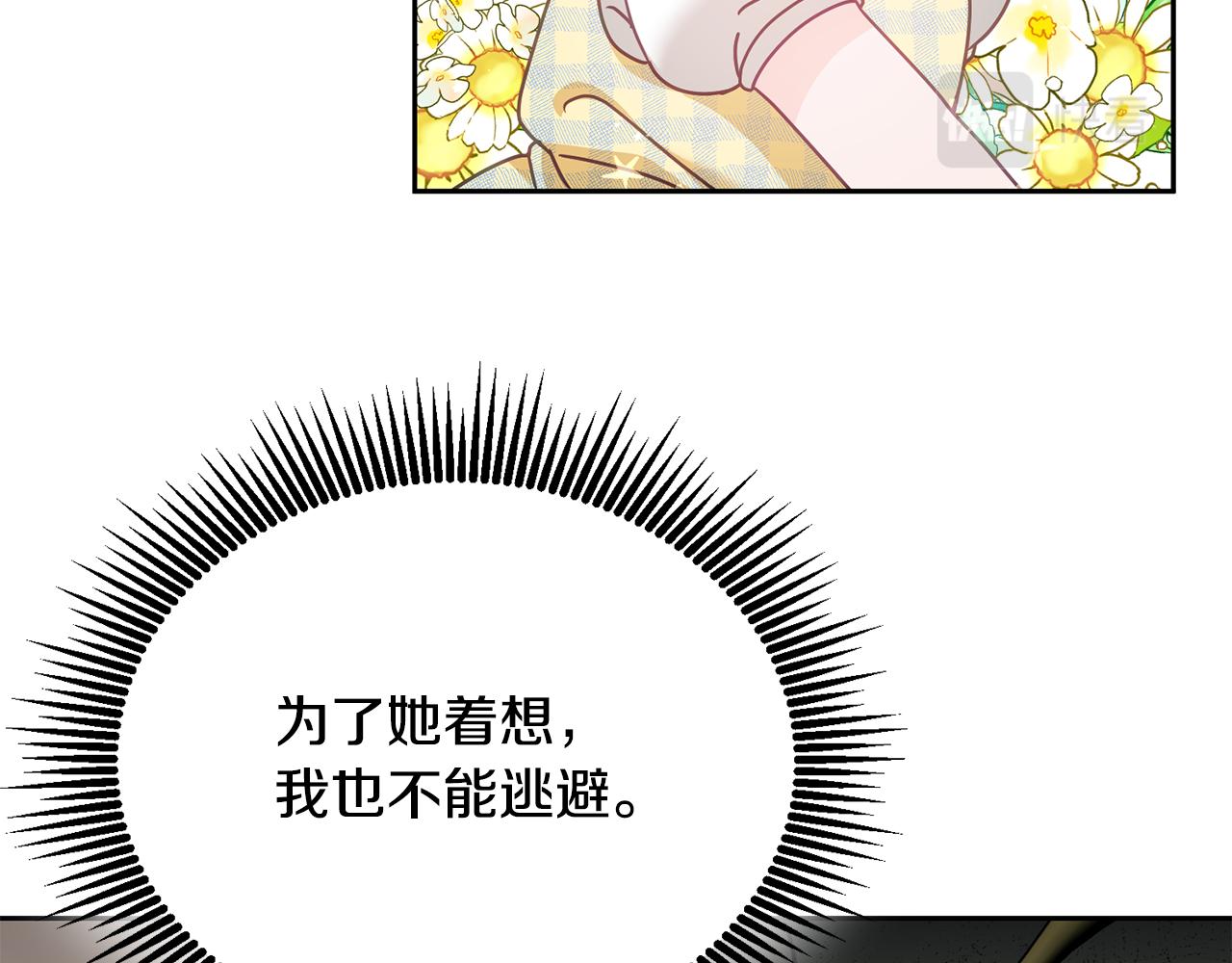 第19话 幸运女神(1/3)-第20话