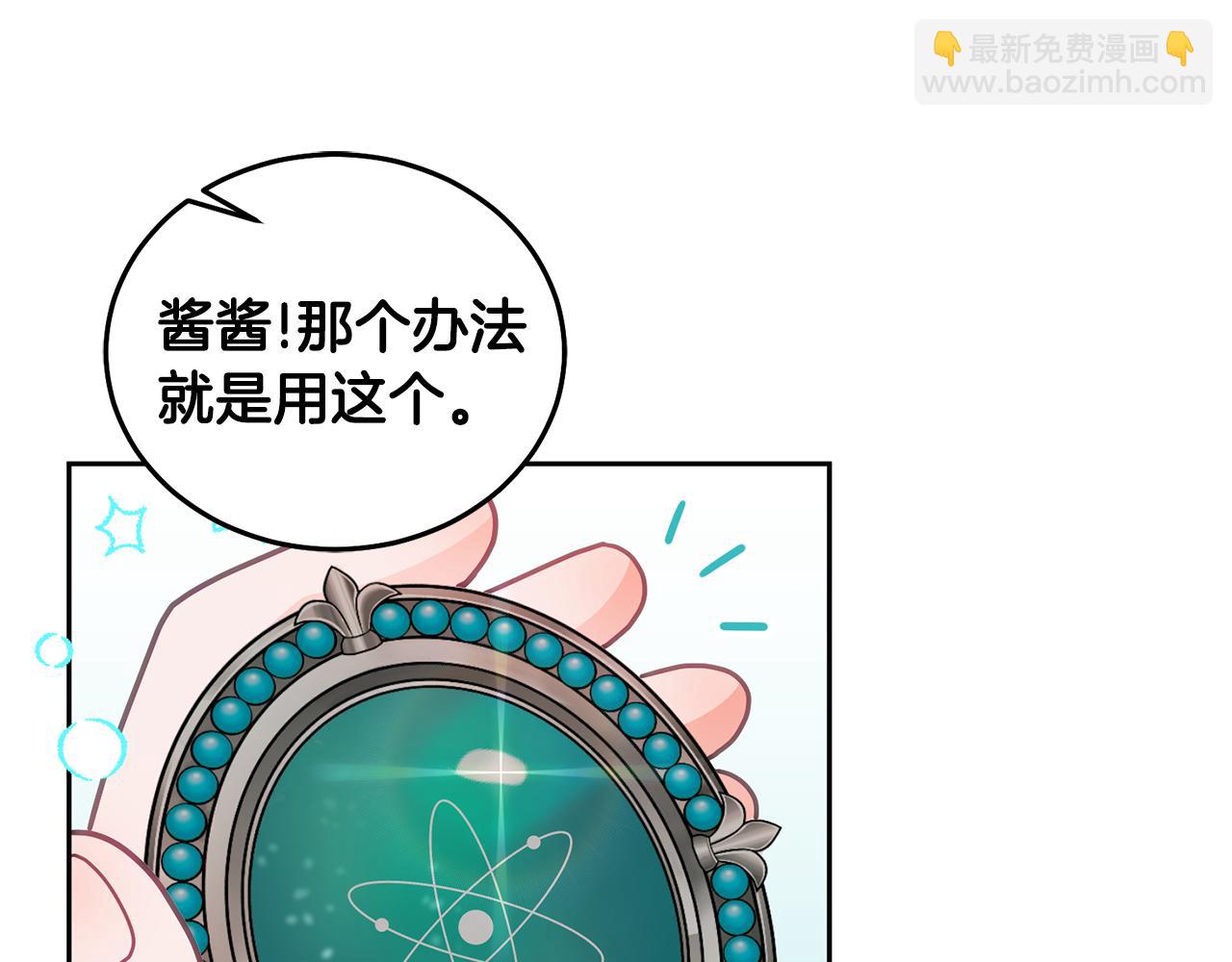 第19话 幸运女神(1/3)-第20话