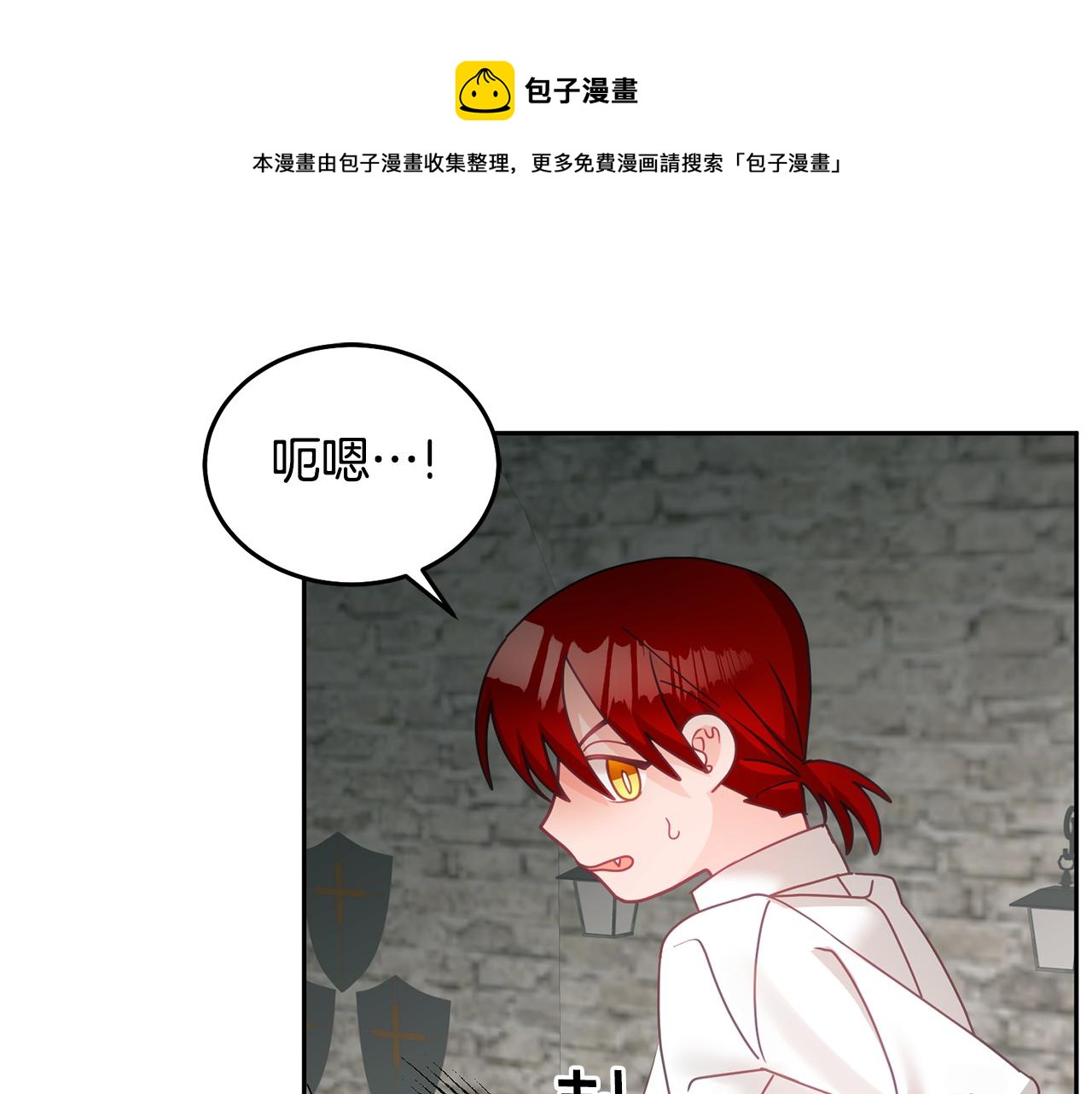 第19话 幸运女神(1/3)-第20话