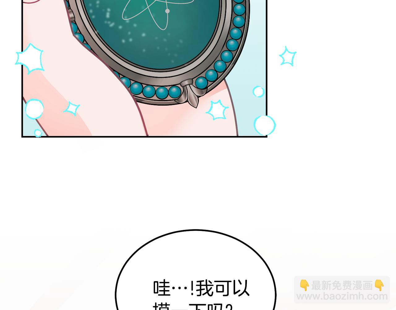 第19话 幸运女神(1/3)-第20话