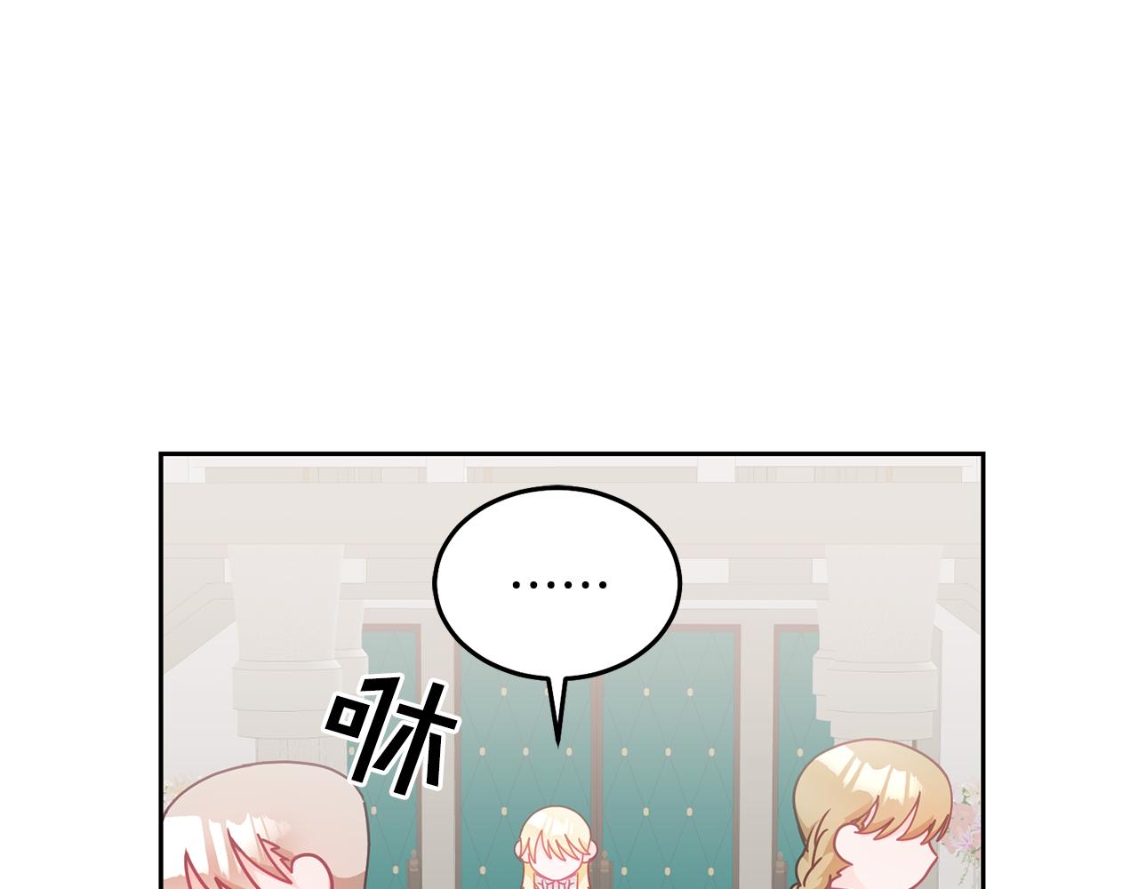 第21话 邀请朋友(1/3)-第22话