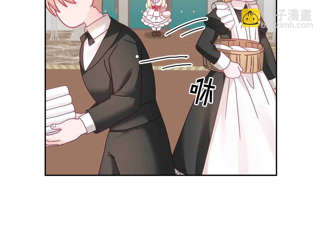 第21话 邀请朋友(1/3)-第22话