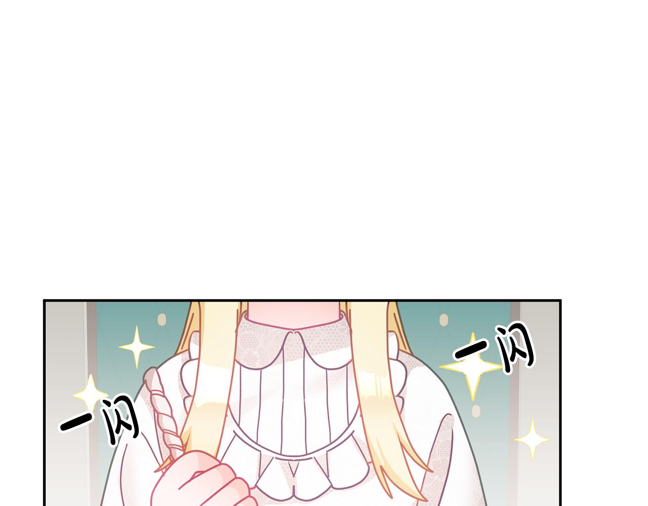 第21话 邀请朋友(1/3)-第22话