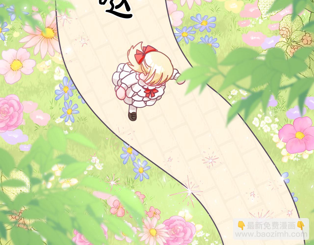 第21话 邀请朋友(1/3)-第22话