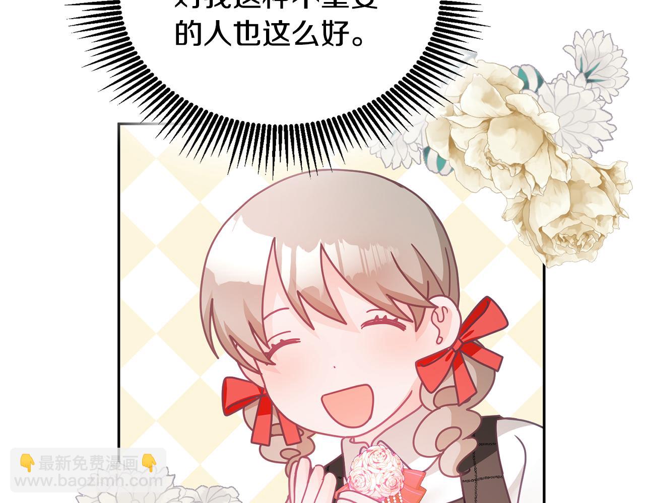 第21话 邀请朋友(1/3)-第22话