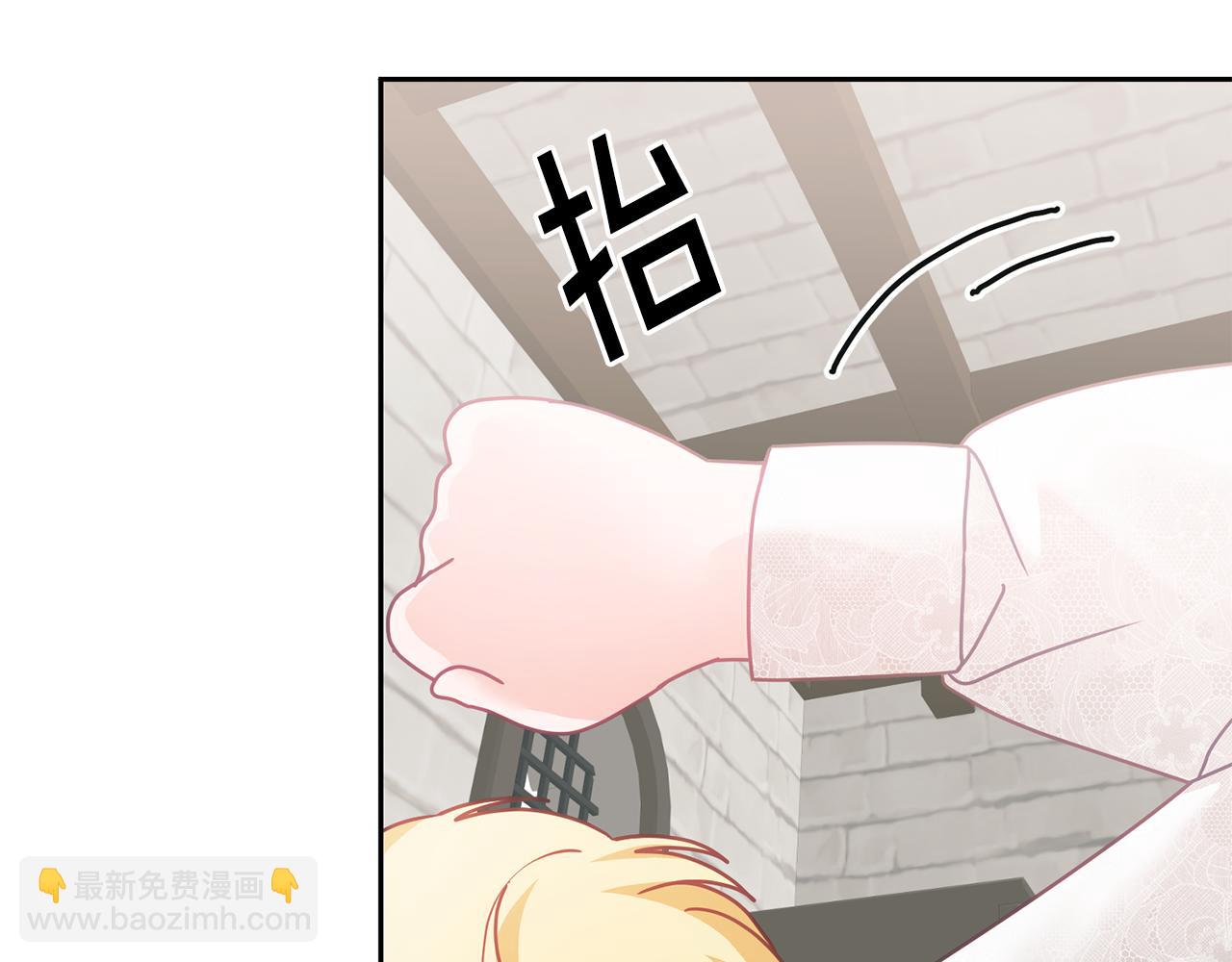 第21话 邀请朋友(1/3)-第22话