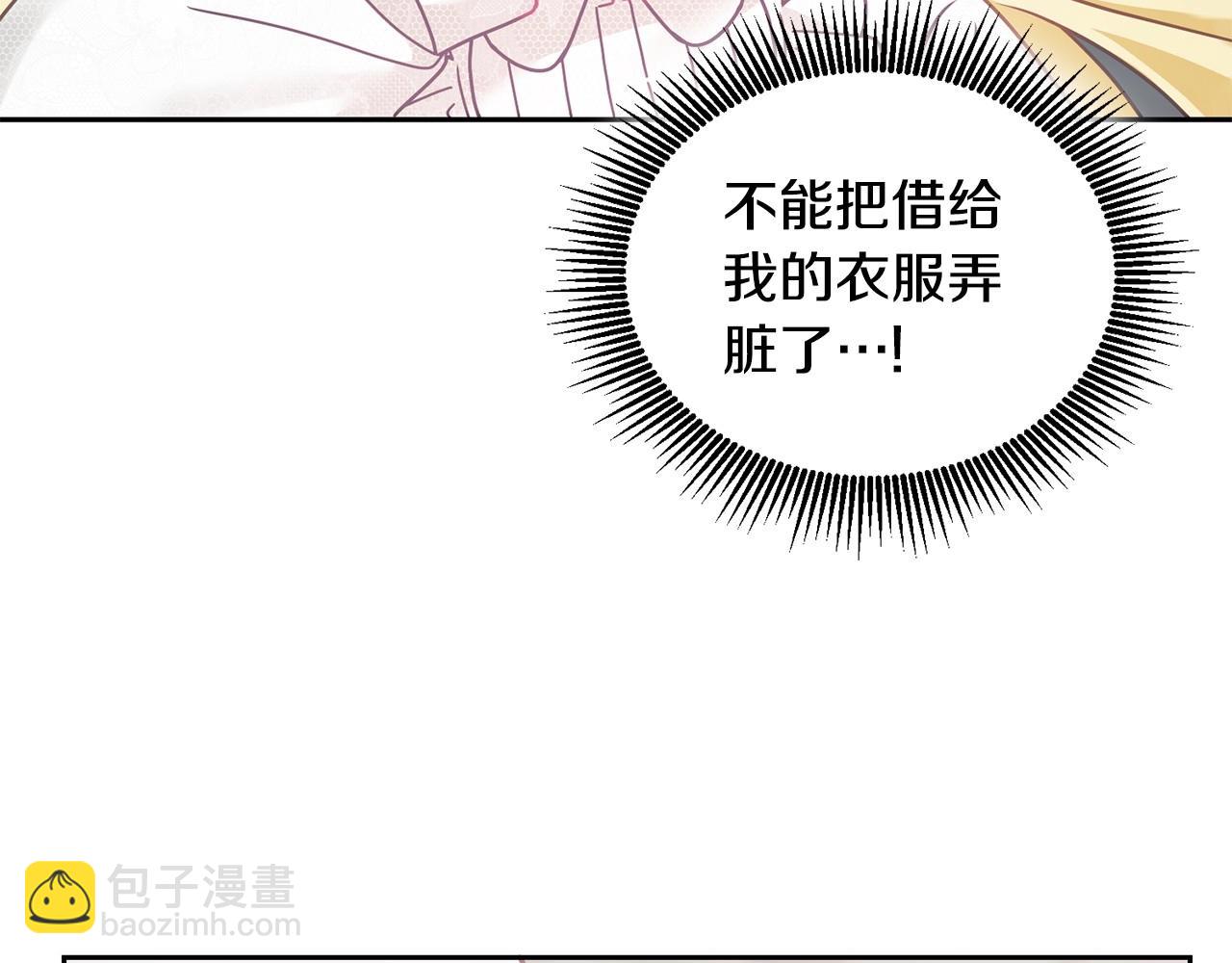 第21话 邀请朋友(1/3)-第22话