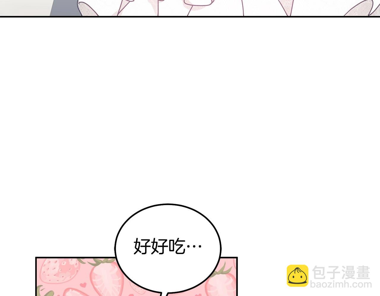 第21话 邀请朋友(1/3)-第22话