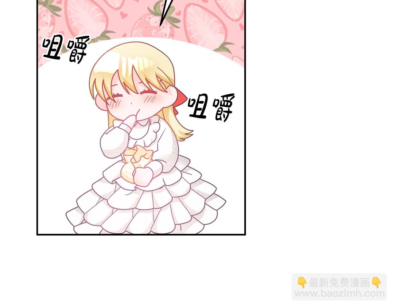 第21话 邀请朋友(1/3)-第22话