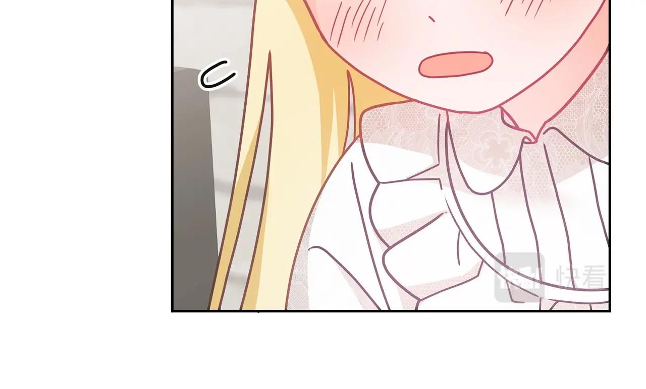 第21话 邀请朋友(1/3)-第22话