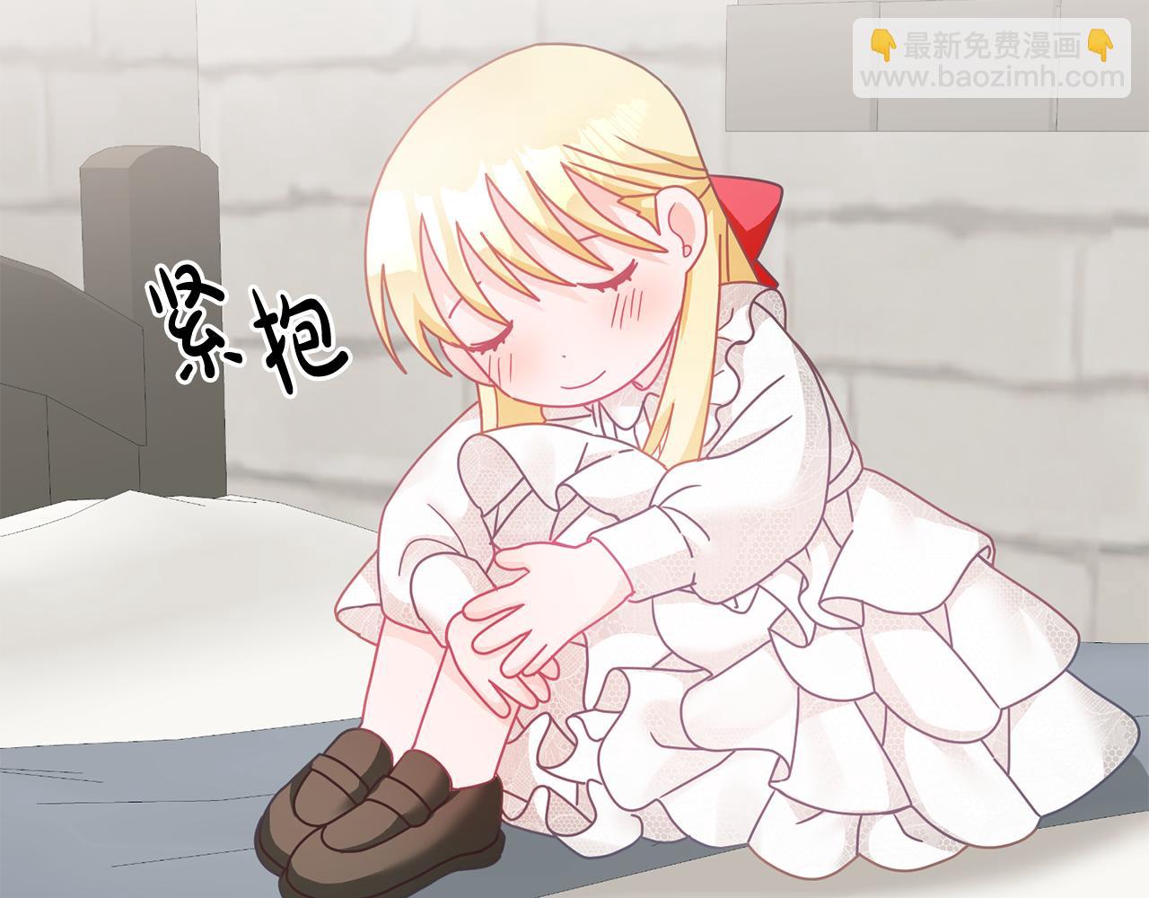 第21话 邀请朋友(1/3)-第22话