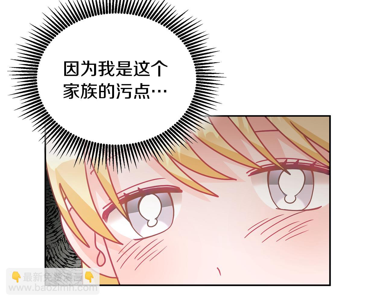 第21话 邀请朋友(1/3)-第22话