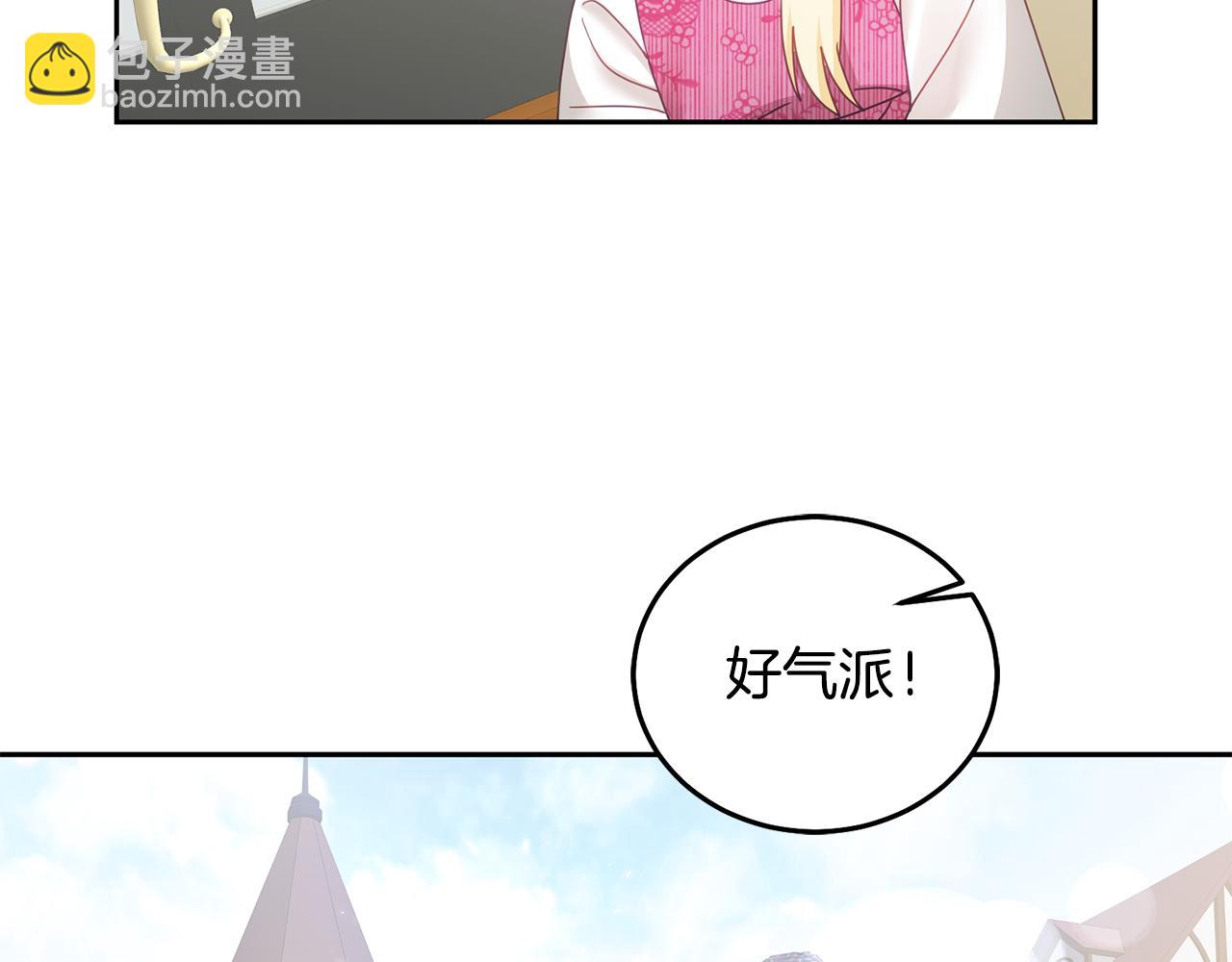 第23话 都爱我家(1/3)-第24话