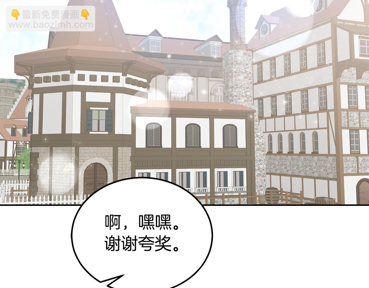 第23话 都爱我家(1/3)-第24话