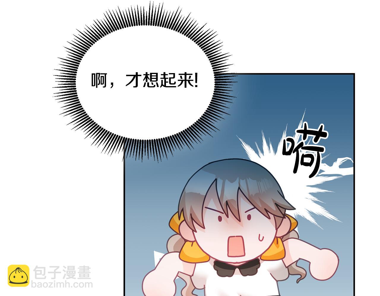 第23话 都爱我家(1/3)-第24话