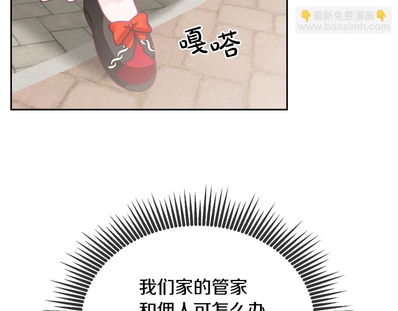 第23话 都爱我家(1/3)-第24话