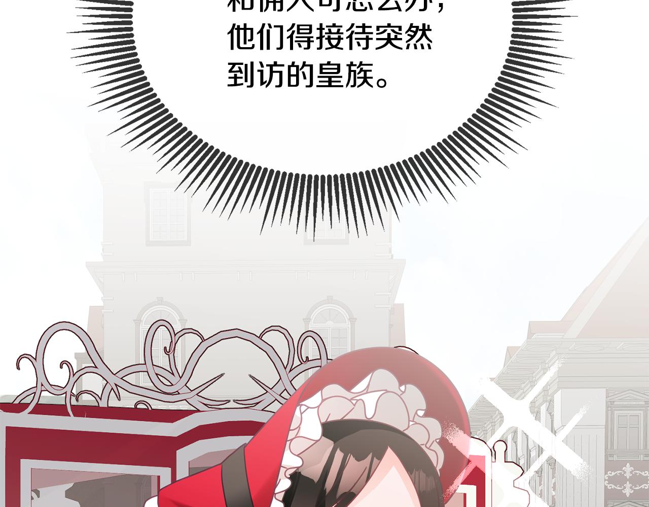 第23话 都爱我家(1/3)-第24话