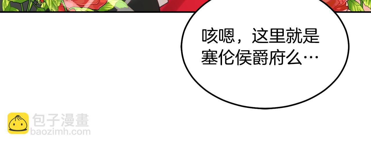 第23话 都爱我家(1/3)-第24话