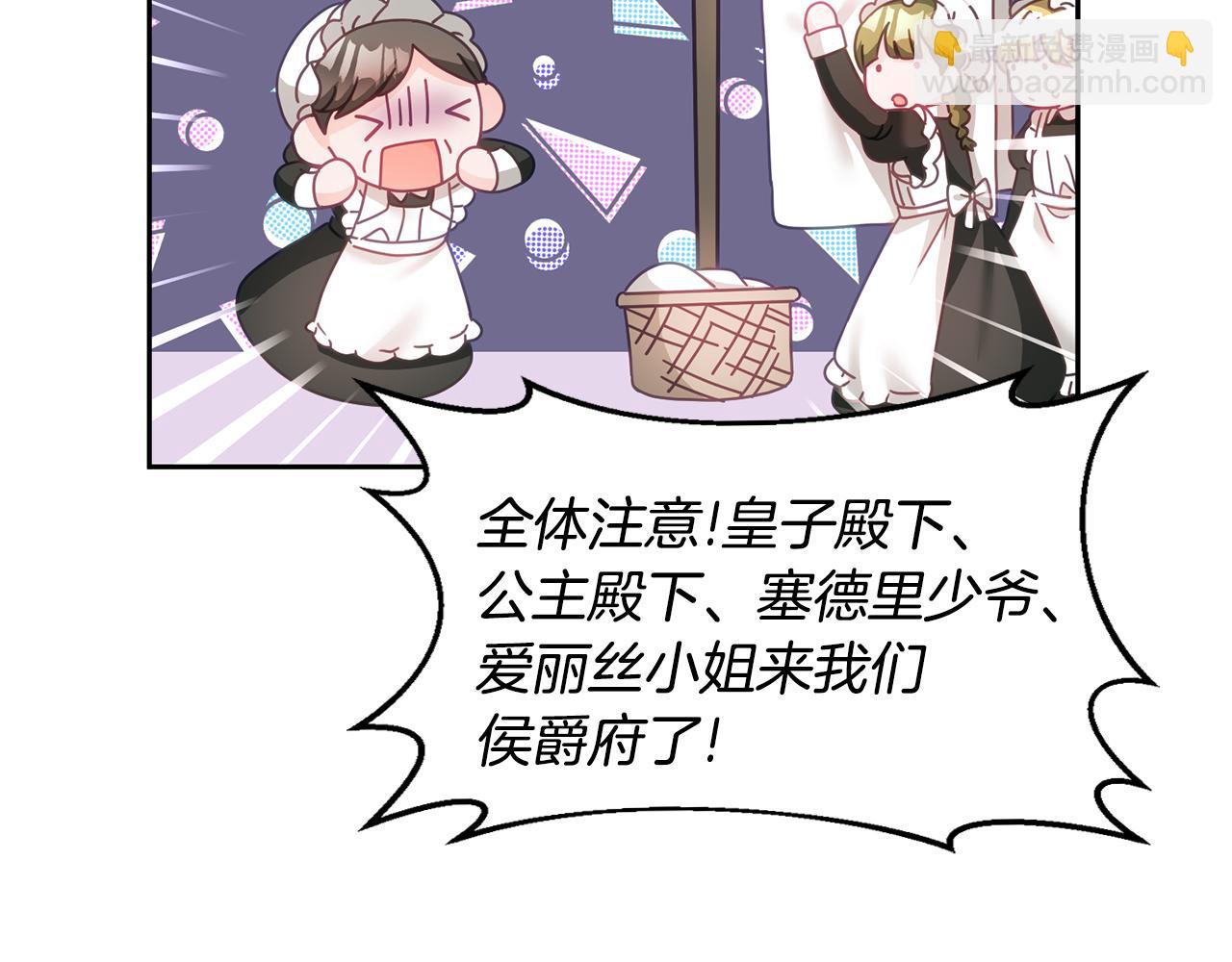 第23话 都爱我家(1/3)-第24话