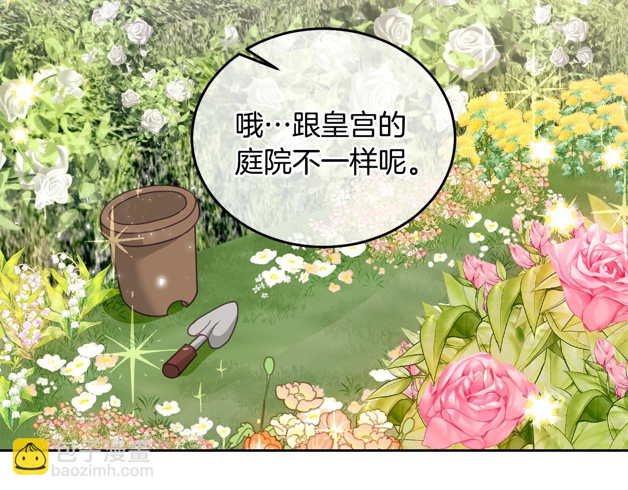 第23话 都爱我家(1/3)-第24话