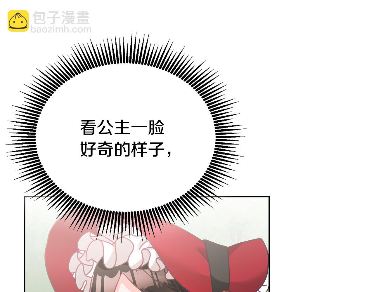 第23话 都爱我家(1/3)-第24话