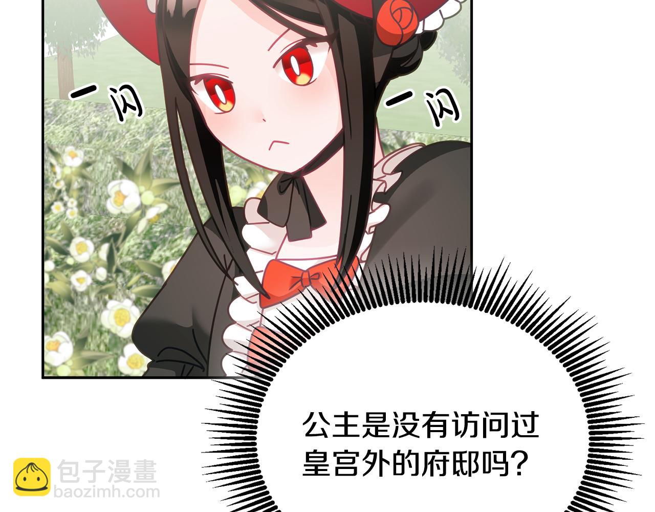 第23话 都爱我家(1/3)-第24话