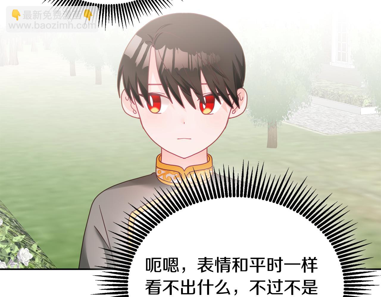 第23话 都爱我家(1/3)-第24话