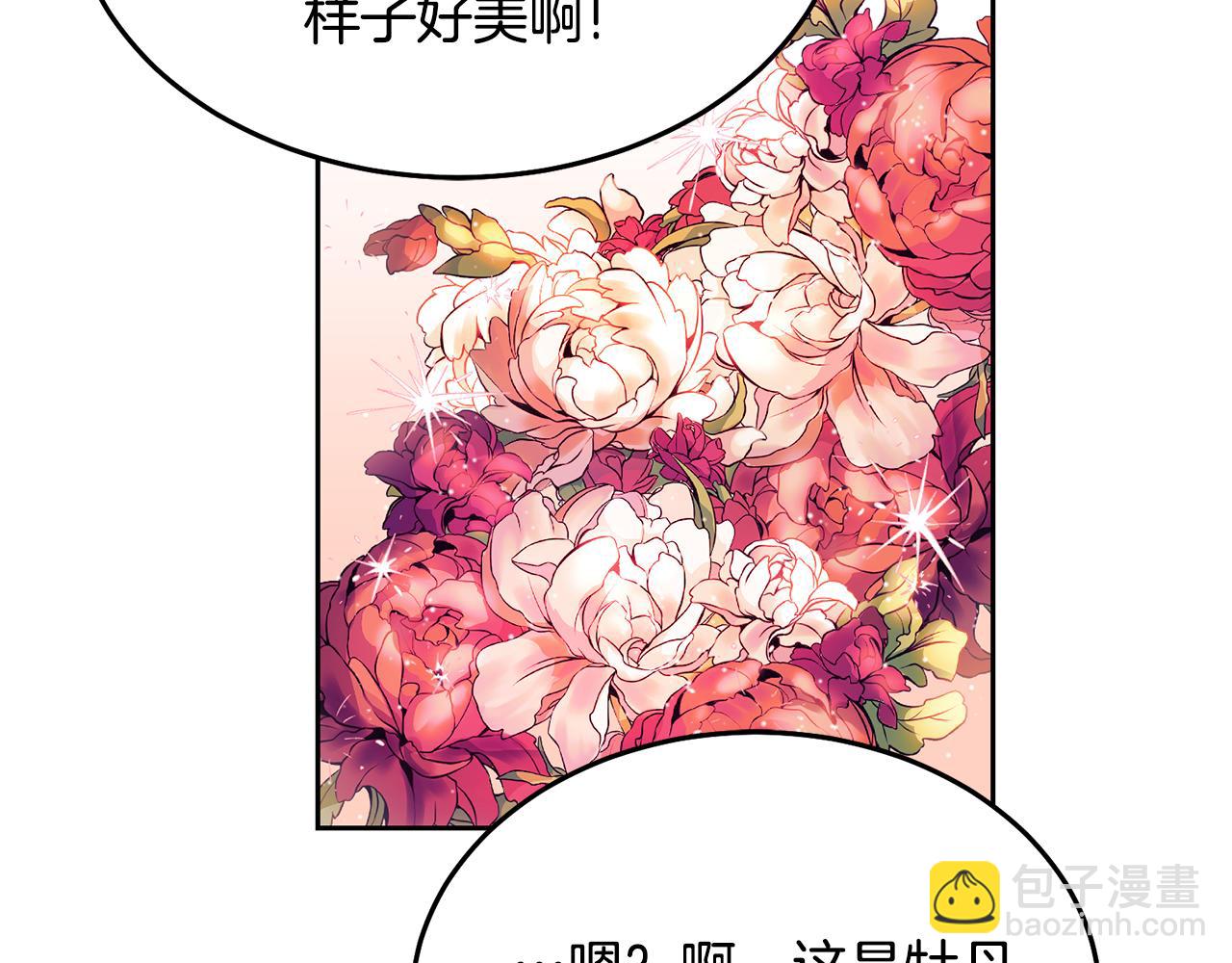 第23话 都爱我家(1/3)-第24话