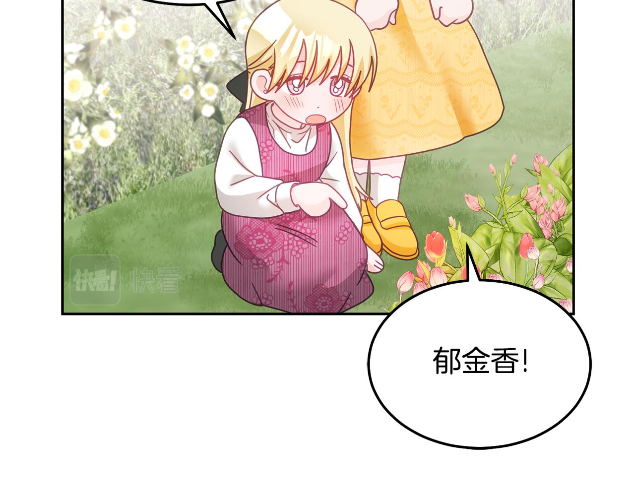 第23话 都爱我家(1/3)-第24话