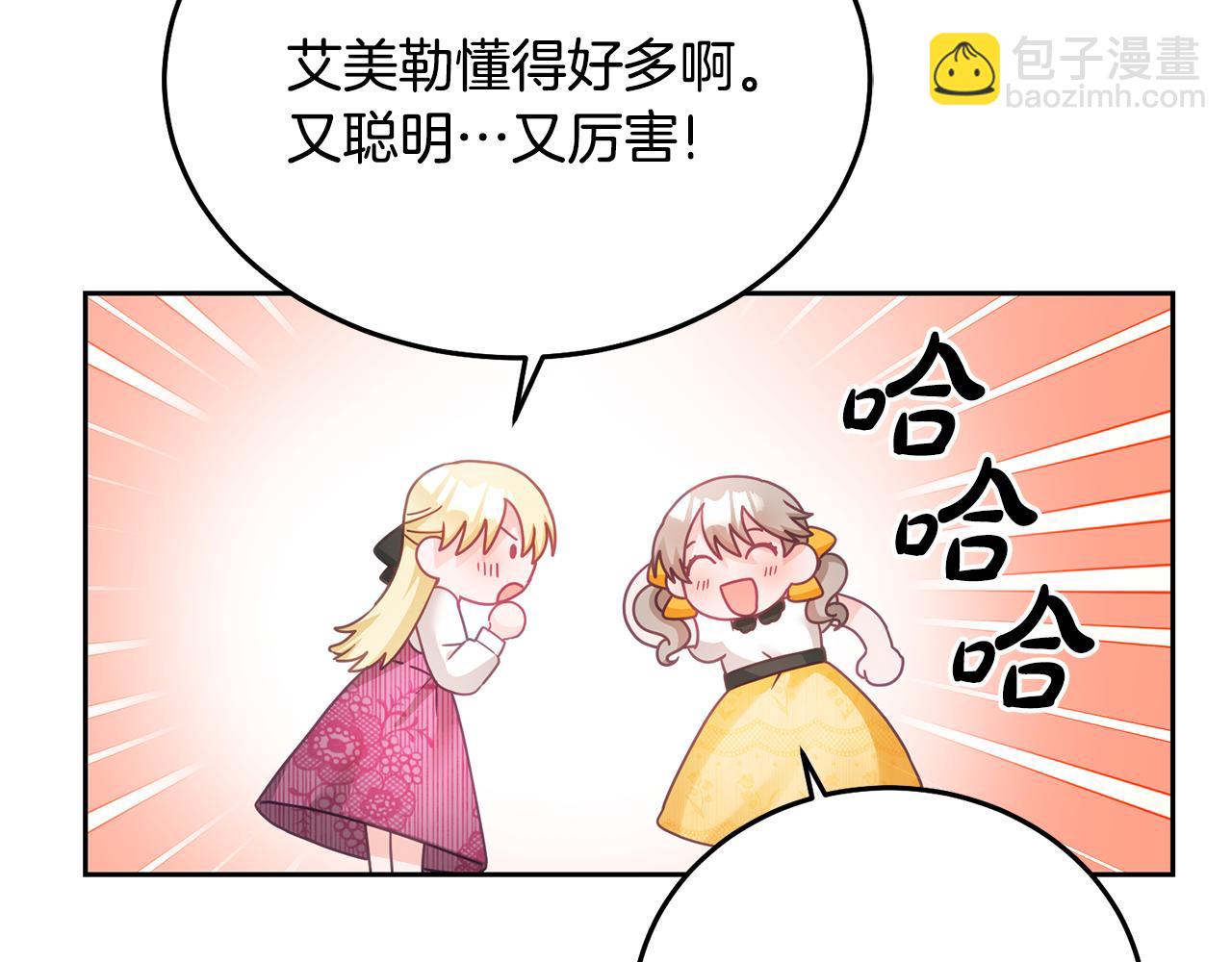 第23话 都爱我家(1/3)-第24话