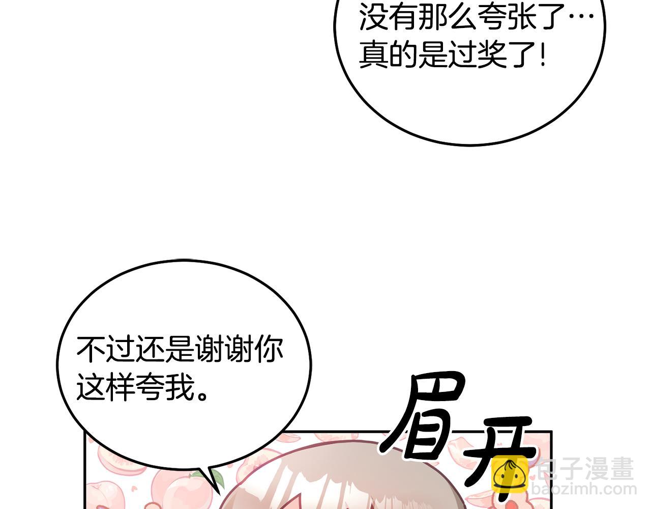 第23话 都爱我家(1/3)-第24话